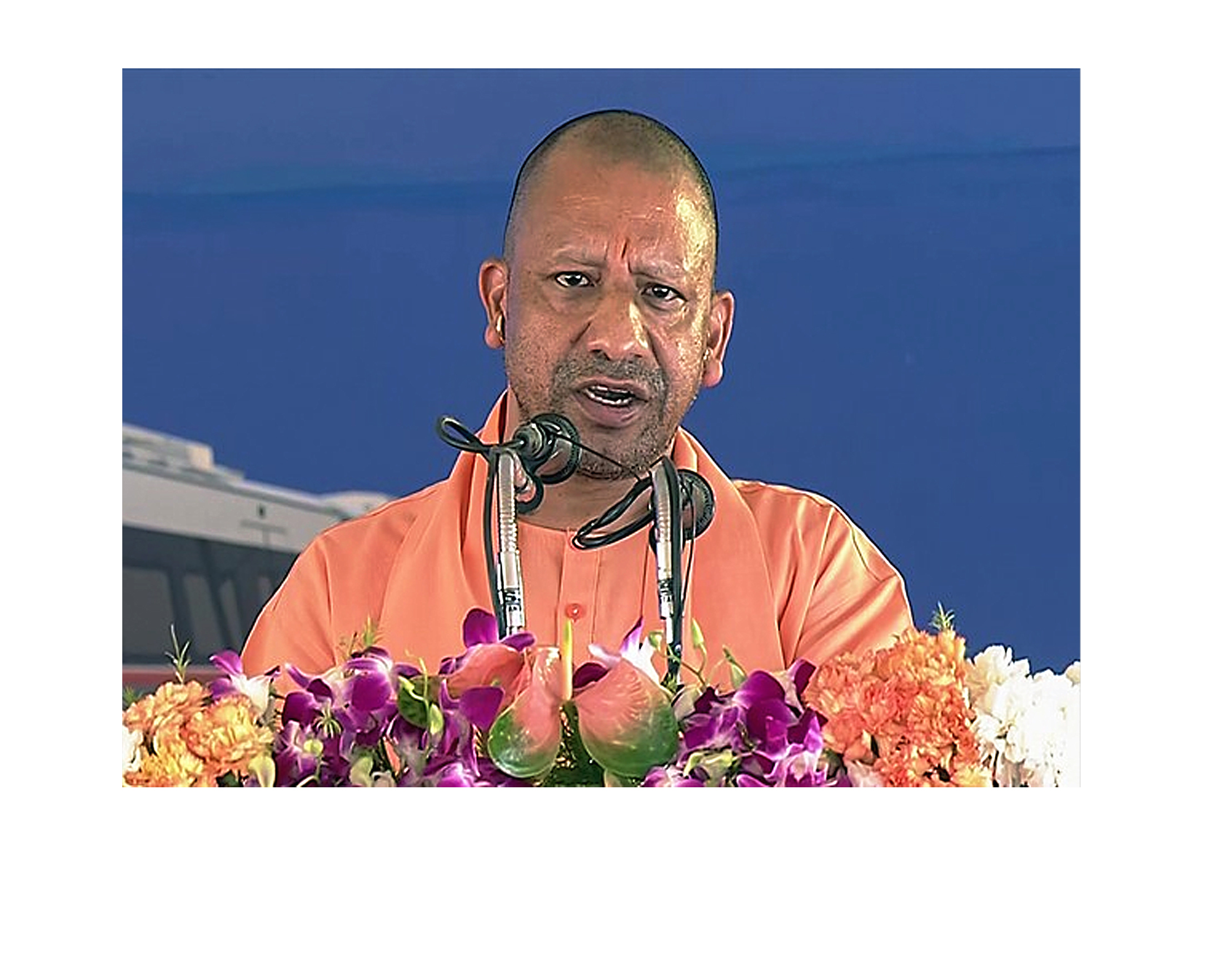 cm yogi