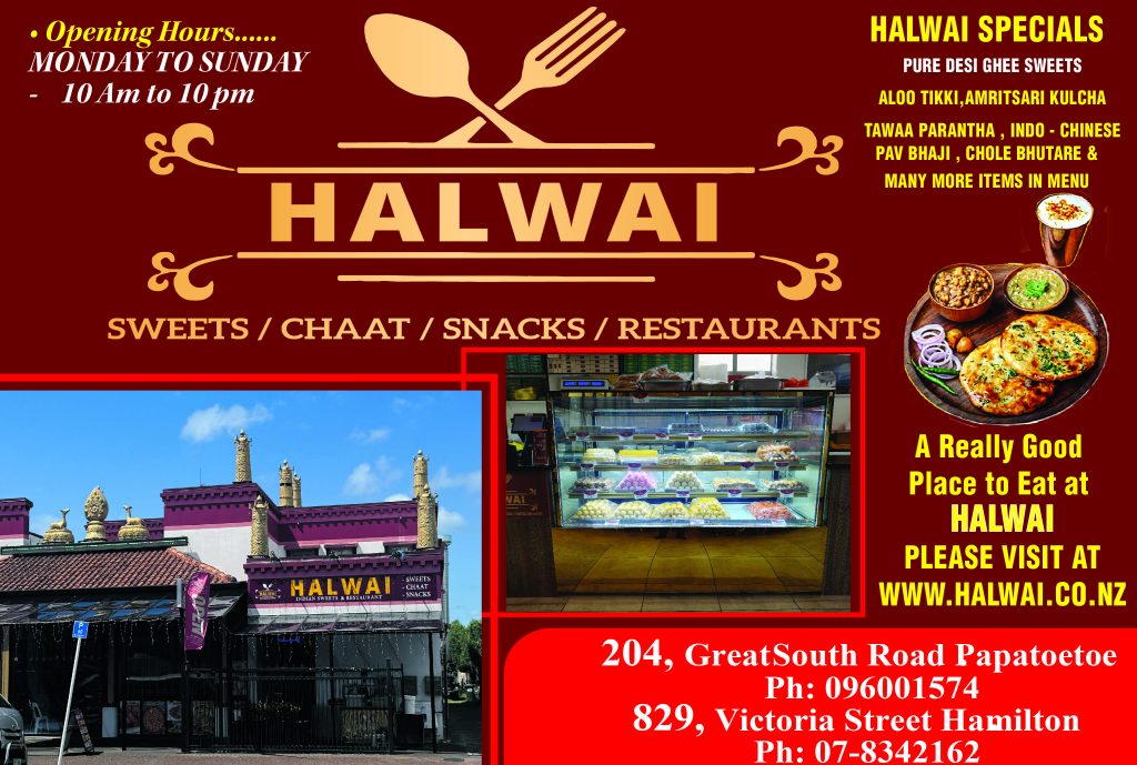 halwai half advert final 01 01